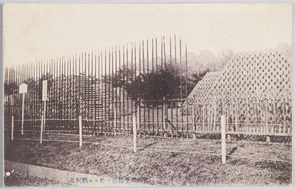 作品画像:宮城二重橋前ニ於ケル戦利品