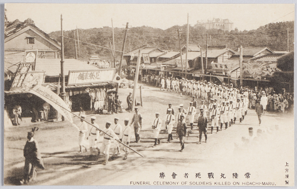 作品画像:常陸丸戦死者会葬