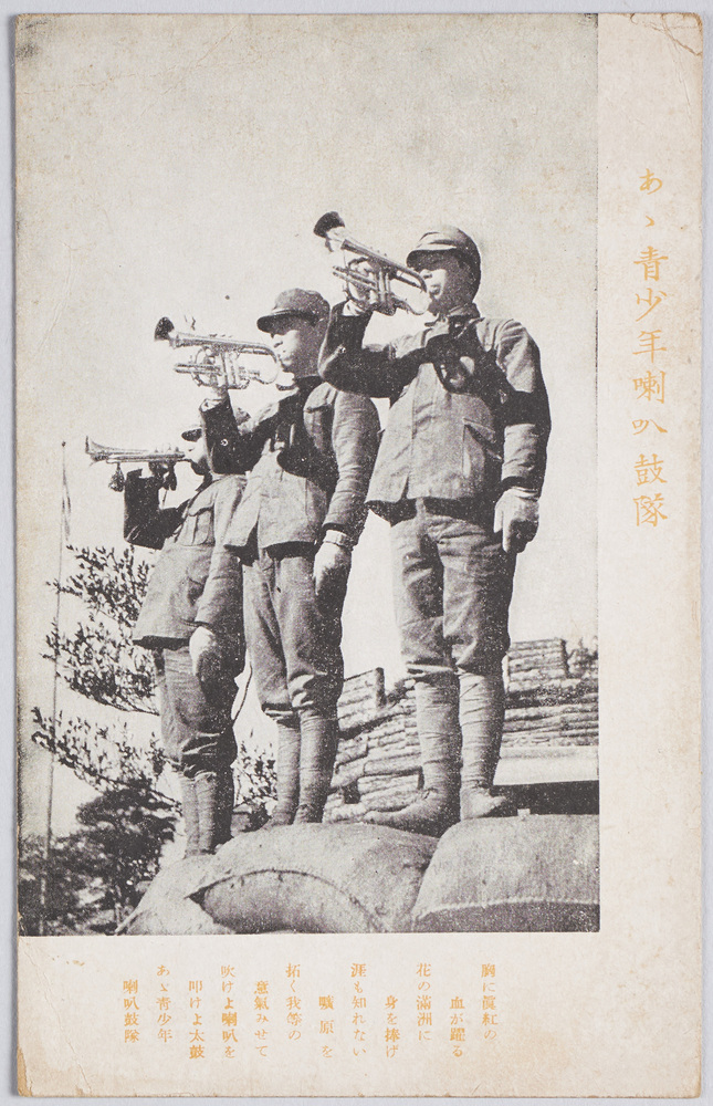 作品画像:ああ青少年喇叭鼓隊