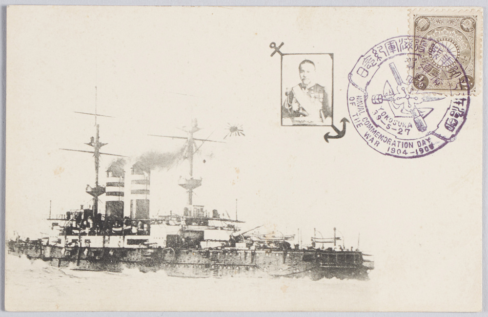 作品画像:明治三七・八年戦役海軍記念日