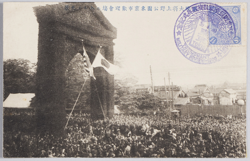 作品画像：東郷大将上野公園東京市歓迎会場ニ入ルノ光景