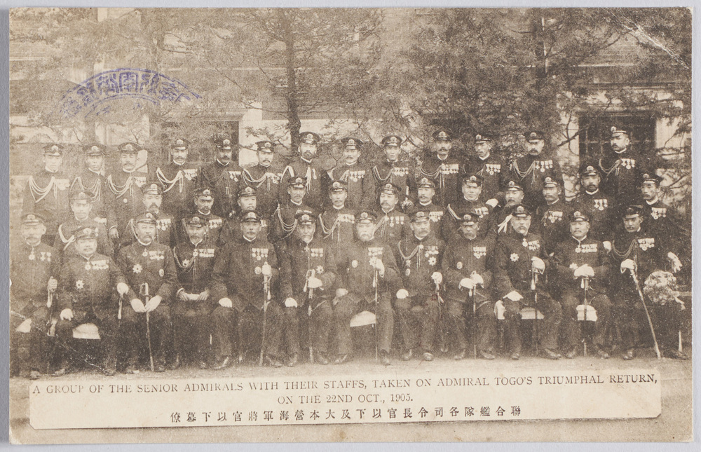 作品画像：聨合艦隊各司令長官以下及大本営海軍将官以下幕僚