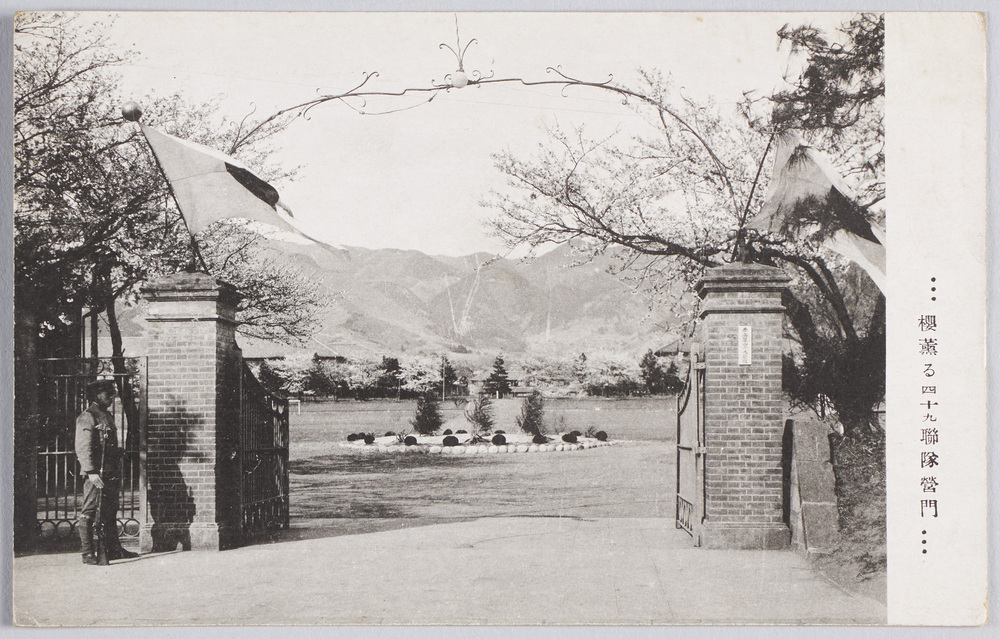 作品画像:桜薫る四十九連隊営門