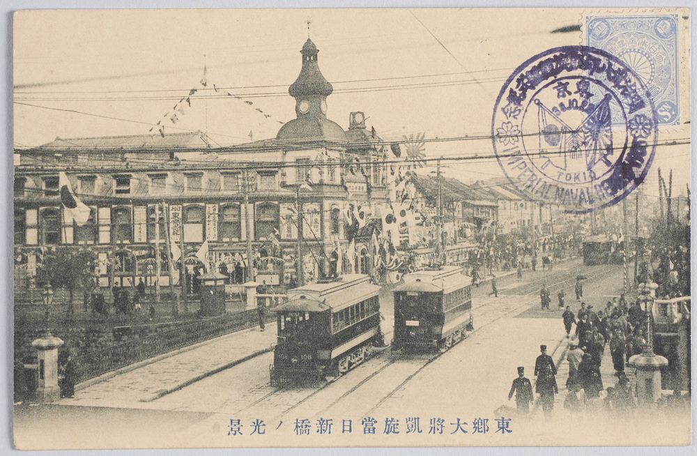 作品画像:東郷大将凱旋当日新橋ノ光景
