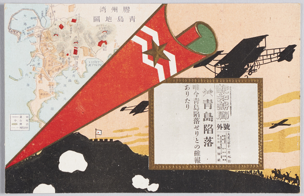 作品画像:膠州湾 青島地図 青島陥落