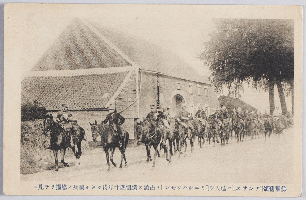 作品画像:仏軍旧領「アルサス」二進入シ「ミユルハウゼン」ヲ占領ス