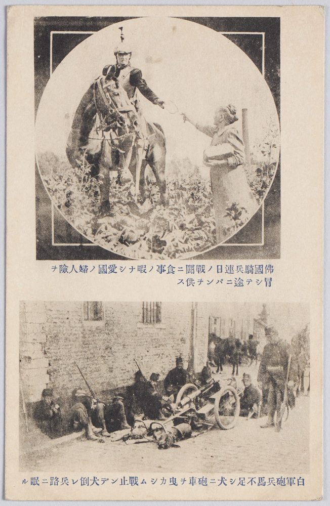 作品画像:仏国騎兵連日ノ戦闘ニ食事ノ暇ナシ愛国ノ婦人険ヲ冒シテ途ニパンヲ供ス