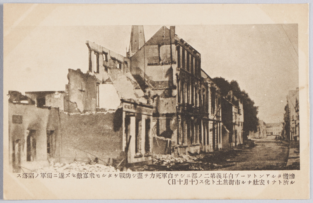 作品画像:惨憺タルアントワープ