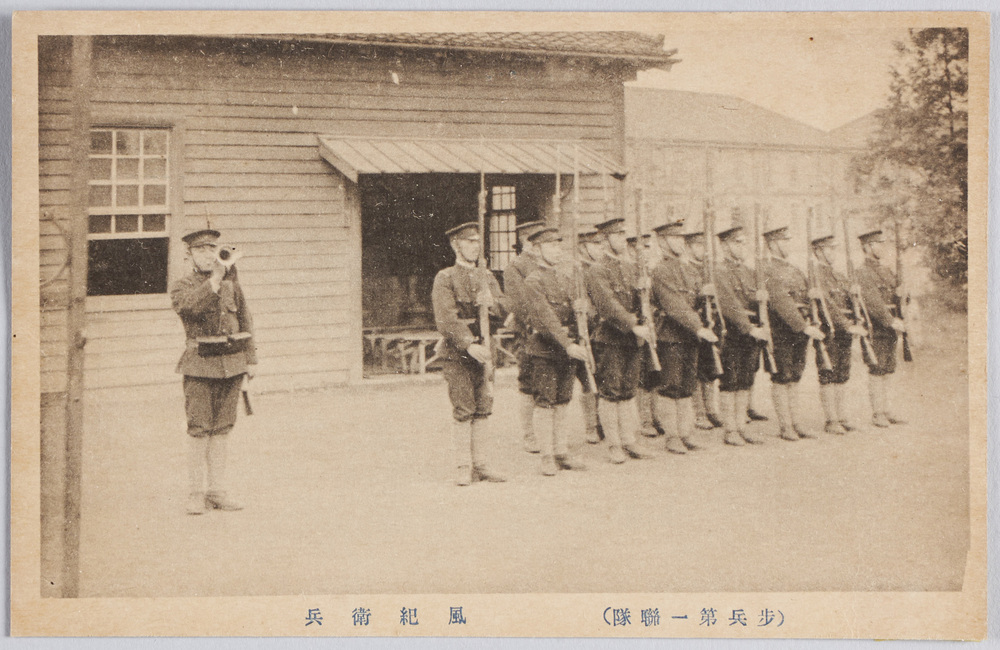 作品画像:歩兵第一連隊 絵葉書