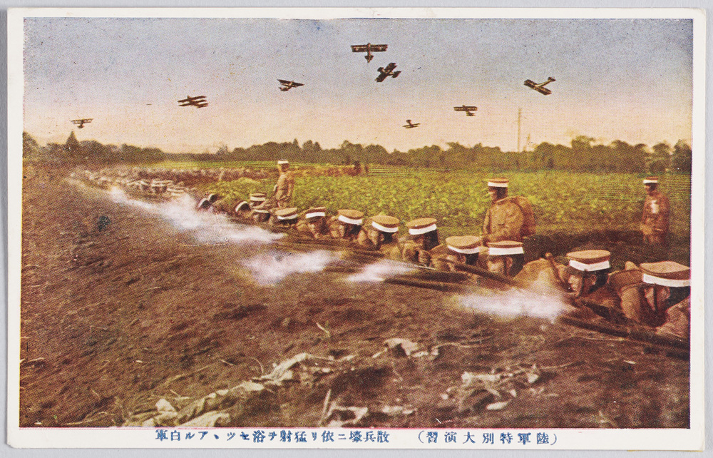 作品画像：(陸軍特別大演習)散兵壕ニ依リ猛射ヲ浴セツツアル白軍