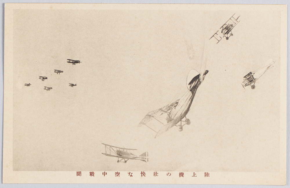 作品画像:陸上機の壮快な空中戦闘
