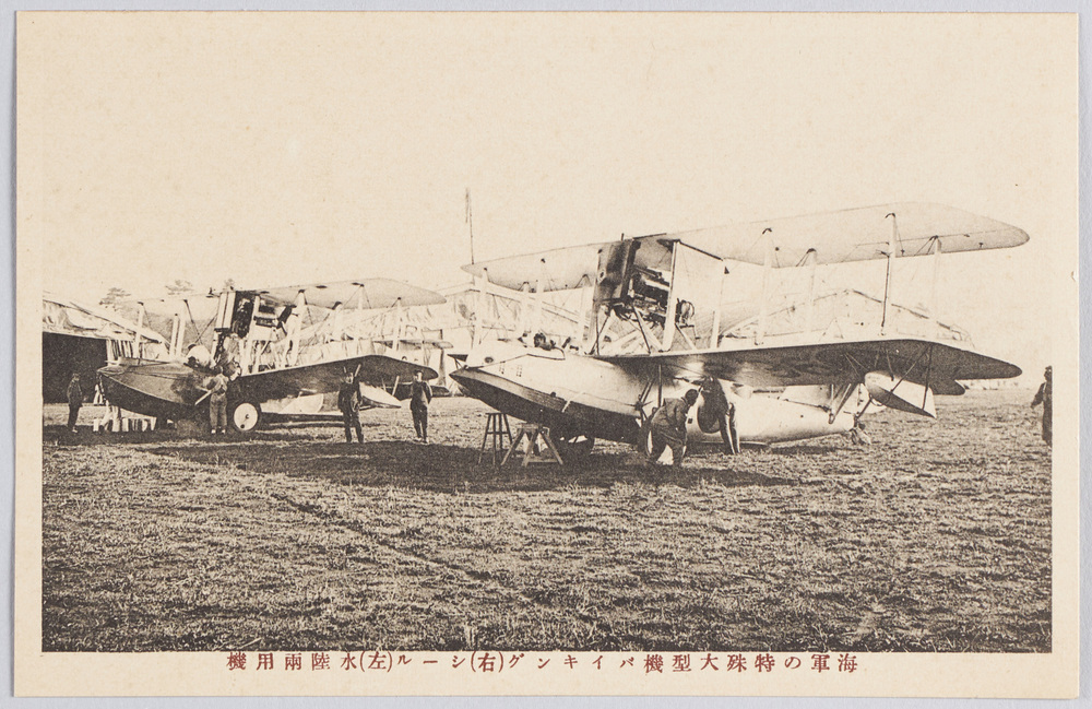 作品画像:海軍の特殊大型機バイキング(右)シール(左)水陸両用機