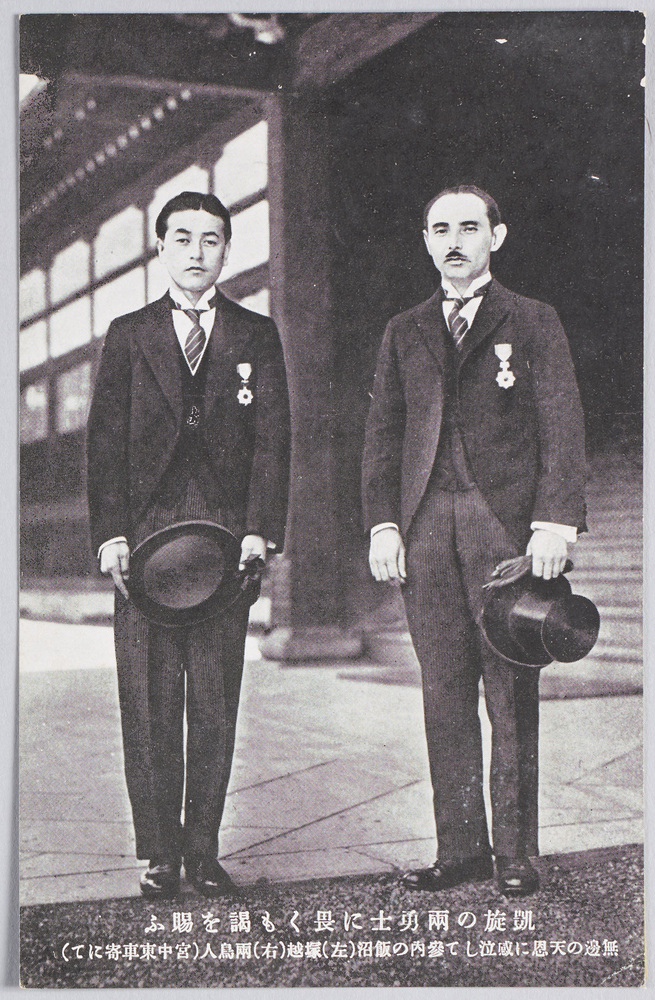 作品画像:凱旋の両勇士に畏くも謁を賜ふ 飯沼(左)塚越(右)両鳥人