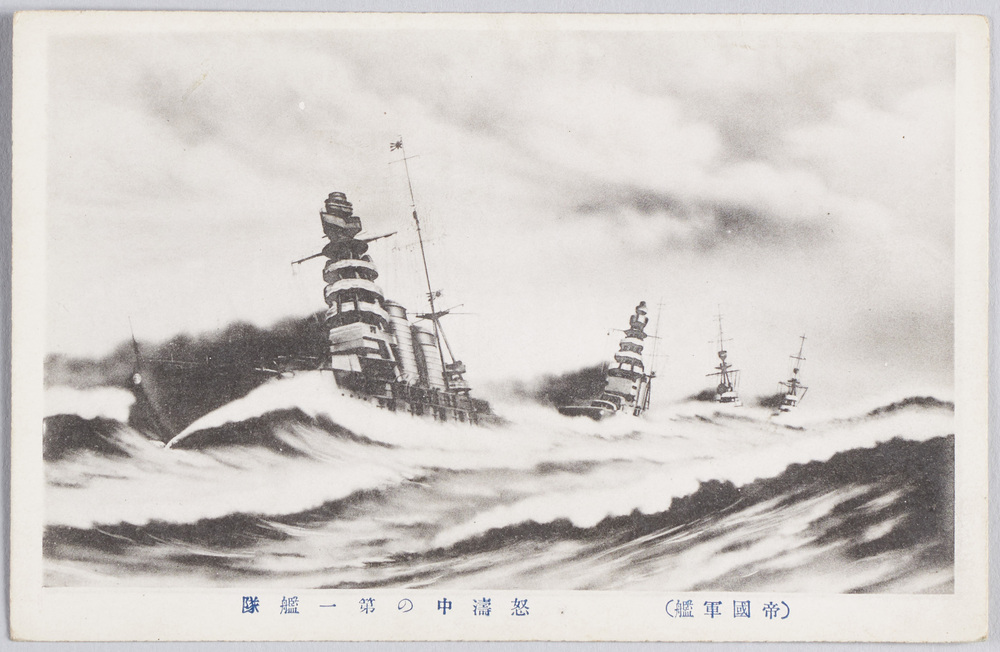作品画像:(帝国軍艦)怒涛中の第一艦隊