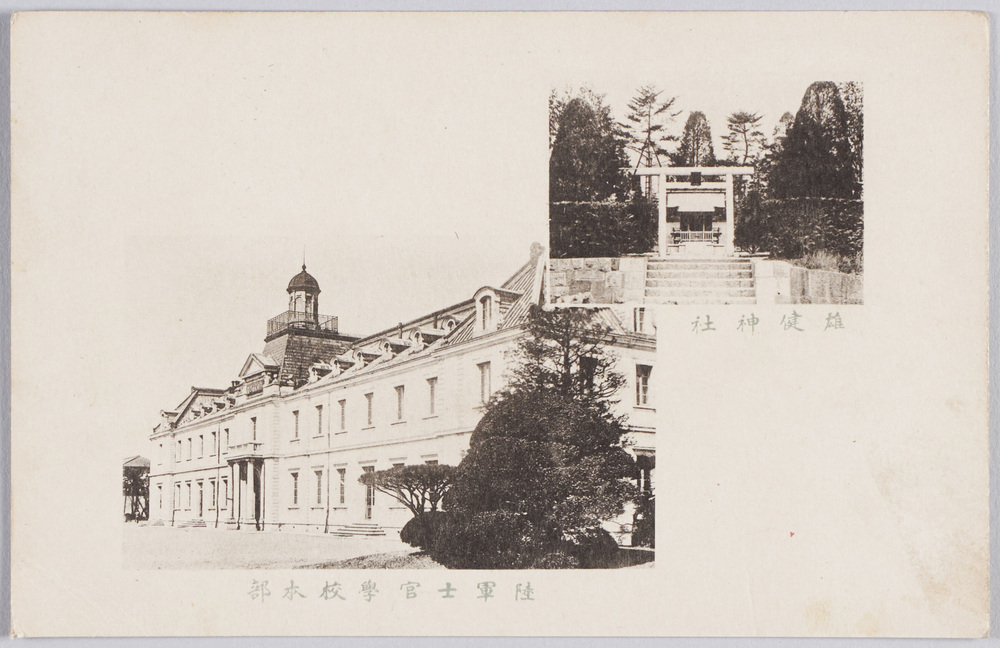 作品画像:陸軍士官学校本部 雄健神社