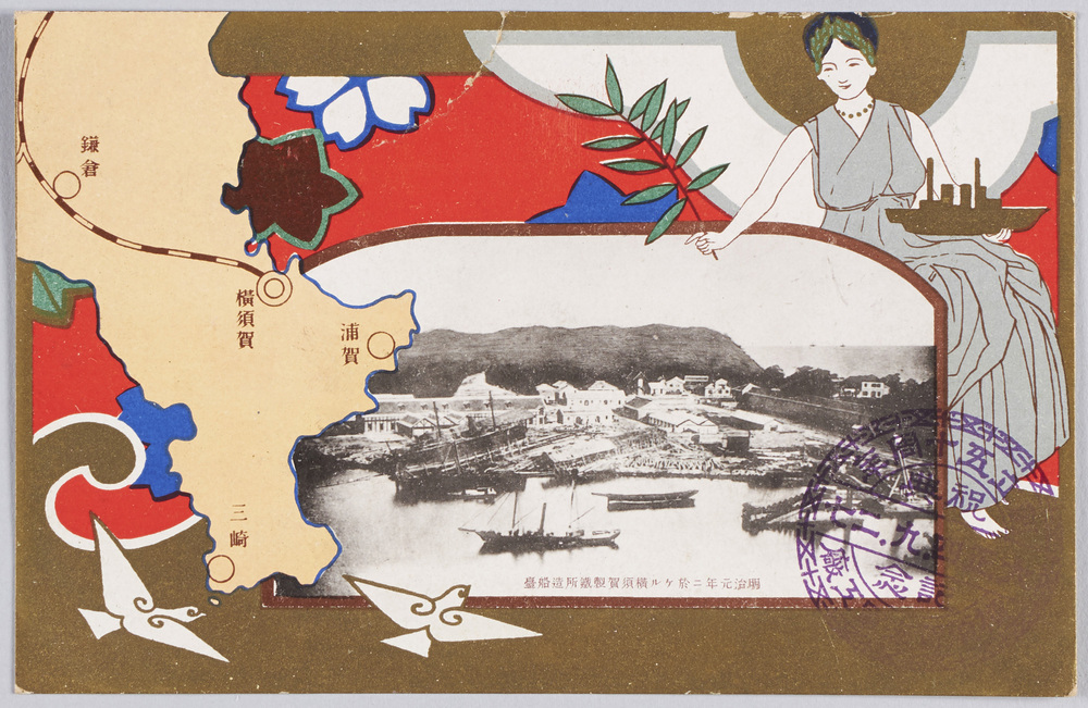作品画像:明治元年ニ於ケル横須賀製鉄所造船台