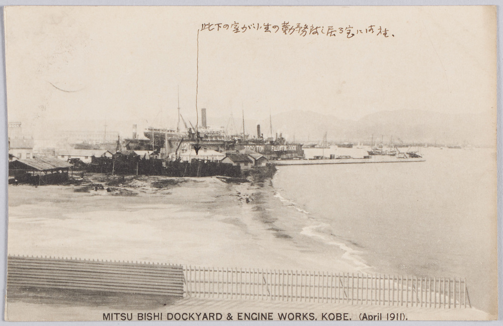作品画像:MITSUBISI DOCKYARD & ENGINE WORKS, KOBE. (April 1911).