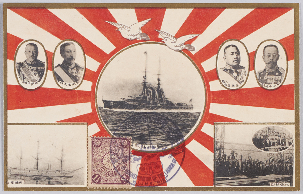 作品画像:新船比叡 旧船比叡 比叡起工式 瓜生大将 阪本工廠長 斉藤海相 小山造船監