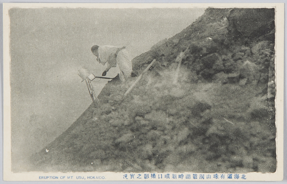 作品画像:北海道有珠山洞爺湖畔新噴口撮影の実況
