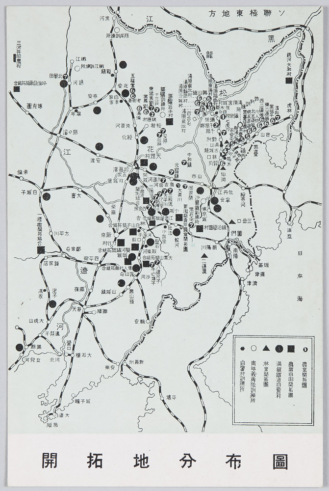 作品画像:開拓地分布図