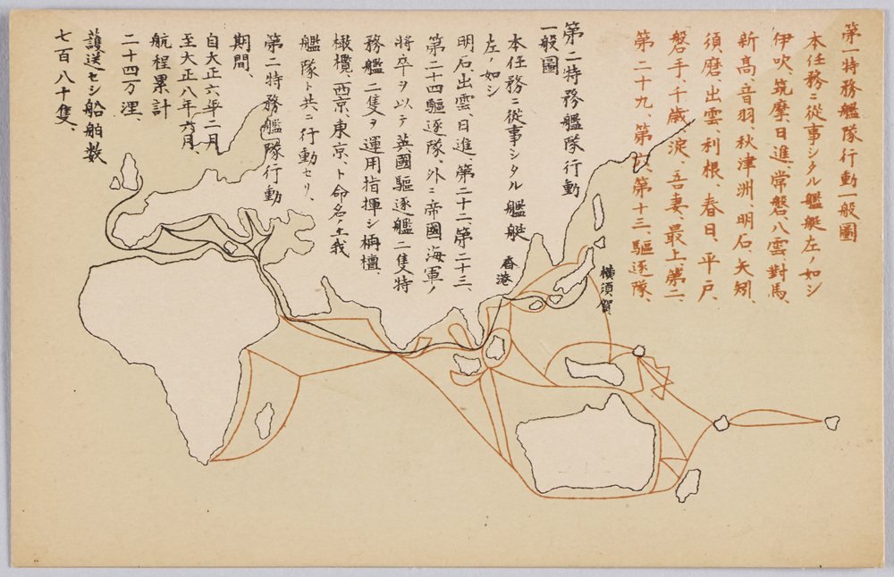 作品画像：第一特務鑑隊行動一般図　第二特務鑑隊行動一般図