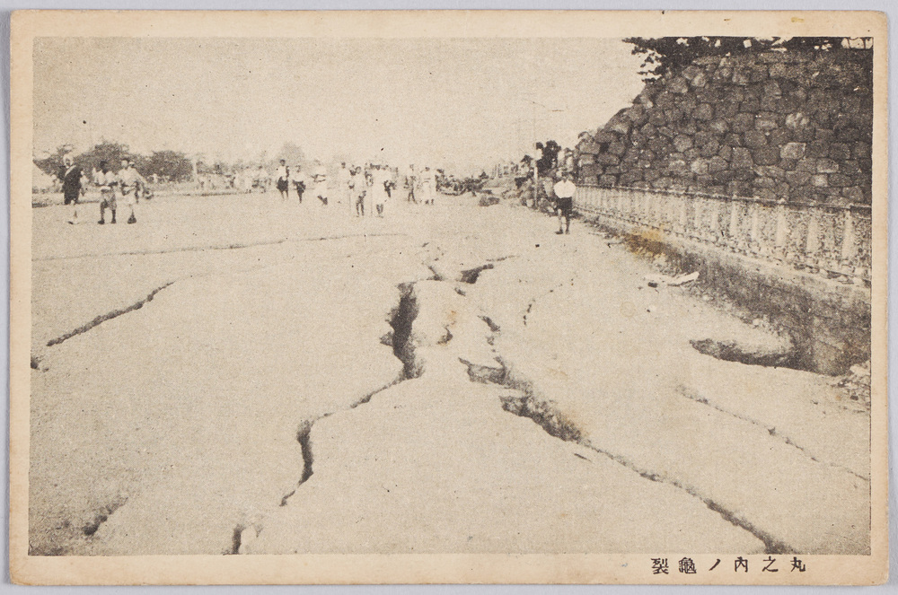 作品画像:丸之内ノ亀裂