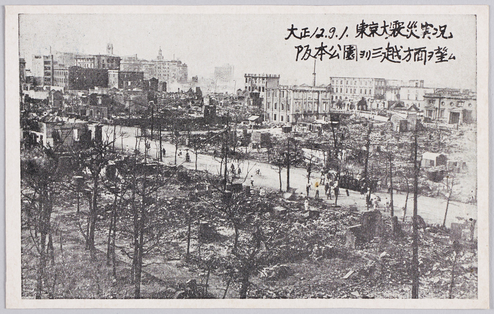 作品画像：大正12.9.1.東京大震災実況　阪本公園ヨリ三越方面ヲ望ム