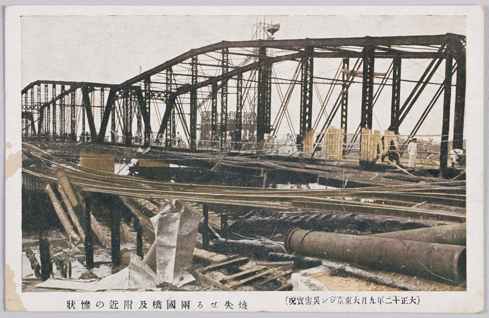 作品画像：(大正十二年九月大東京シン災害実況)焼失せる両国橋及附近の惨状