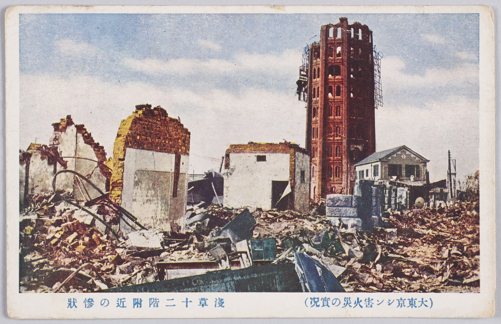作品画像：(大東京シン害火災の実況)浅草十二階附近の惨状