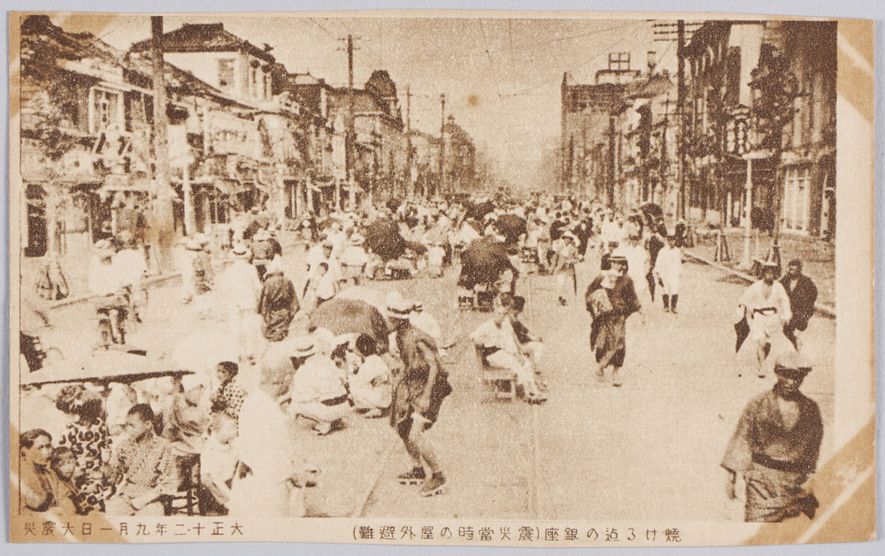 作品画像：大正十二年九月一日大震災　焼ける迄の銀座(震災当時の屋外避難)