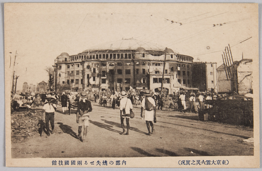作品画像:東京大震火災之実況