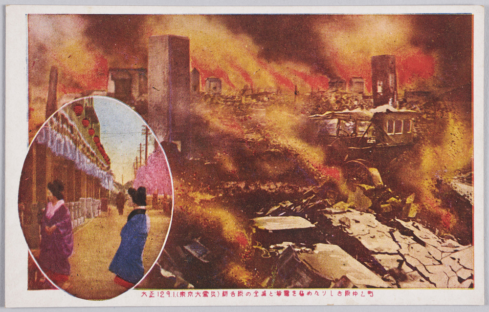 作品画像:大正12.9.1. 東京大震災