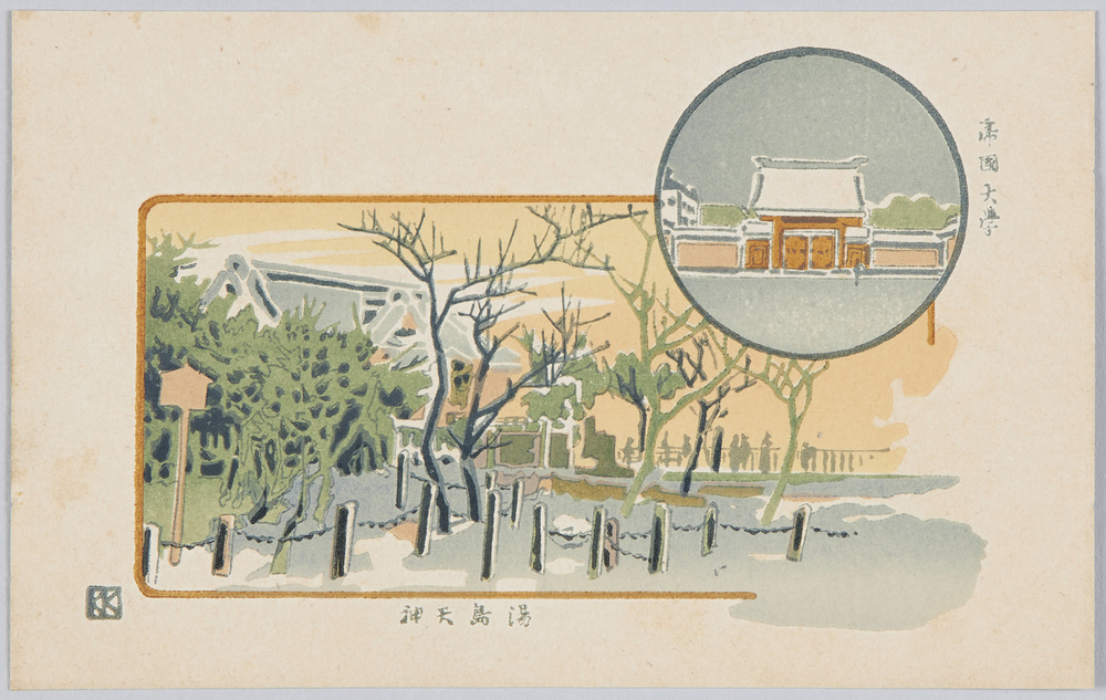 作品画像:東京風景エハガキ