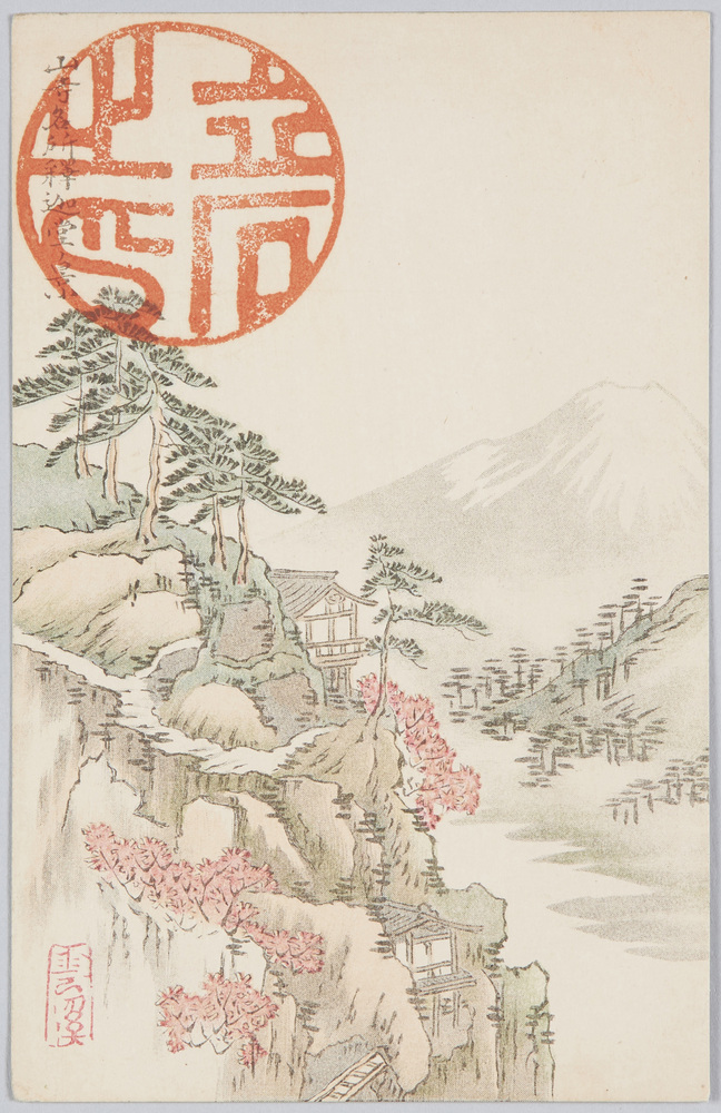 作品画像:山寺名所釈迦堂ノ景