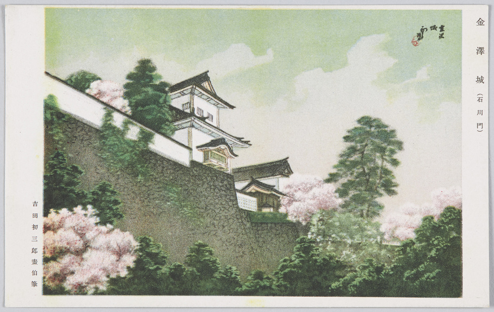 作品画像：金沢名所