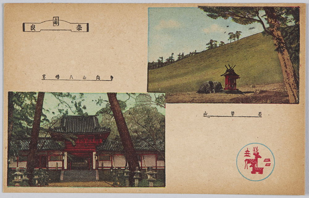 作品画像：古都奈良