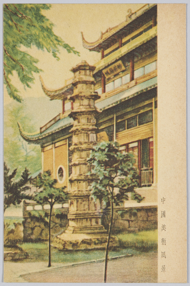 作品画像:中国風景多彩画片