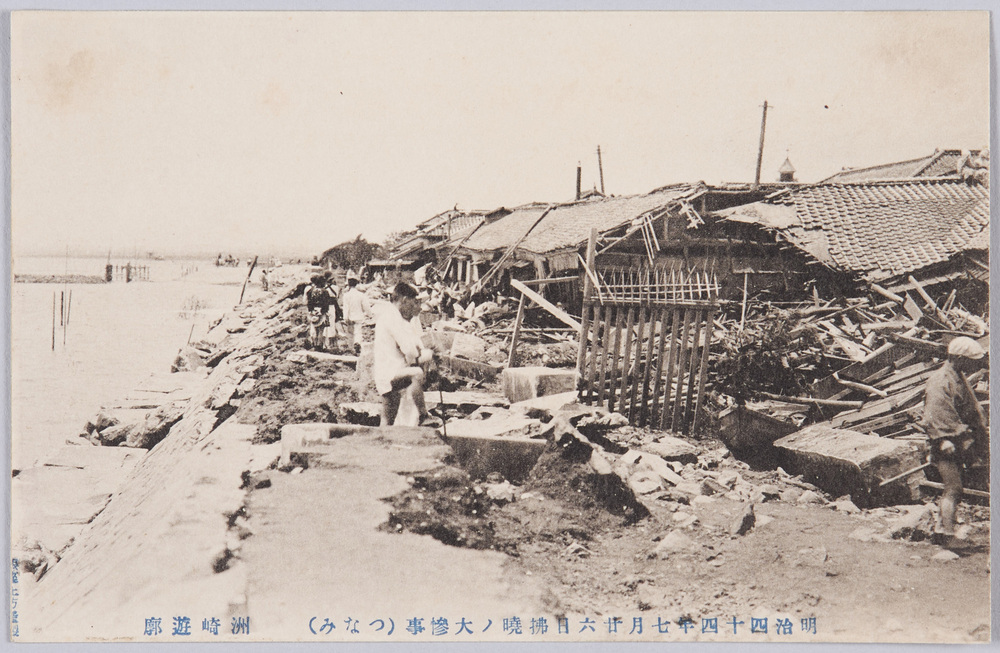 作品画像:明治四十四年七月廿六日払暁ノ大惨事(つなみ) 洲崎遊廓