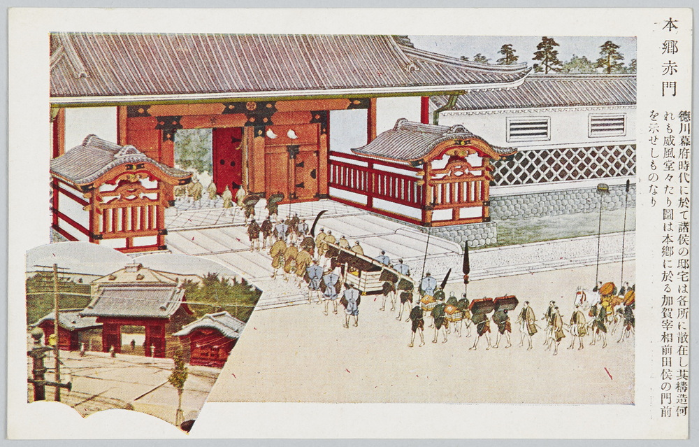 作品画像:本郷赤門