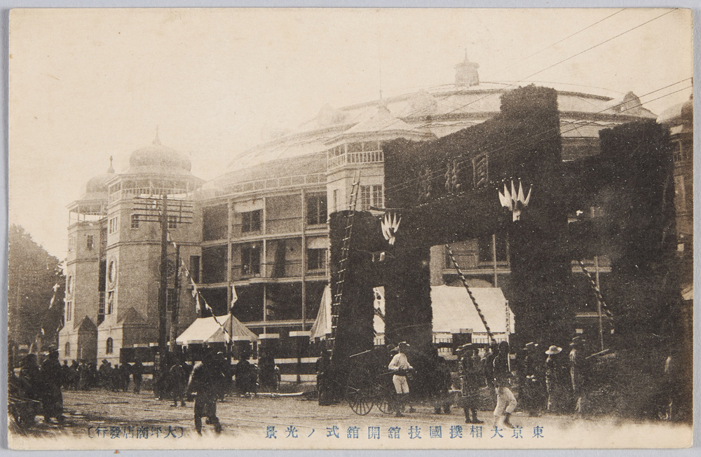 作品画像:東京大相撲国技館開館式ノ光景