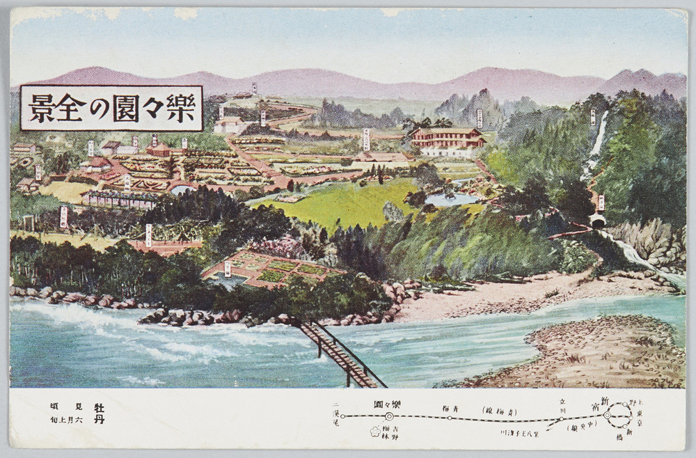 作品画像:楽々園の全景