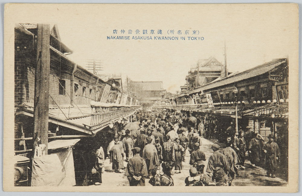 (東京名所)浅草観世音仲店