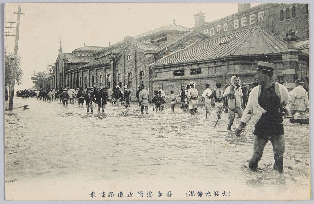 作品画像:(大洪水惨况)吾妻橋附近道路浸水