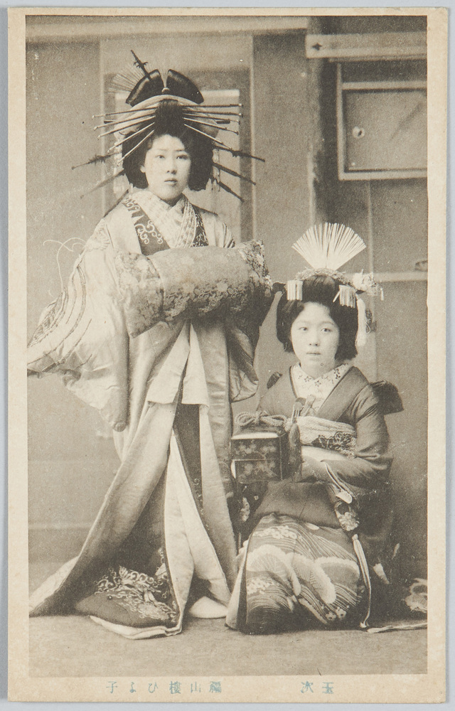 作品画像：[芸妓]玉次　福山楼ひよ子