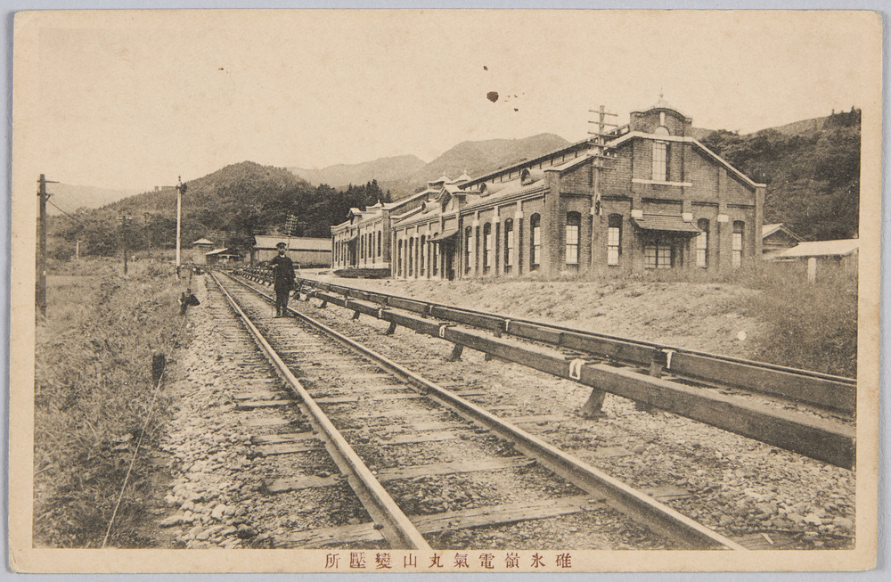 作品画像:碓氷嶺電気丸山變壓所