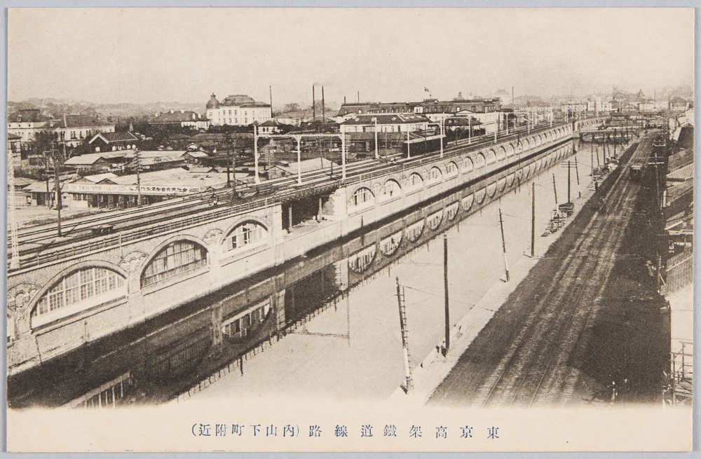 作品画像:東京高架鉄道線路 (内山下町附近)