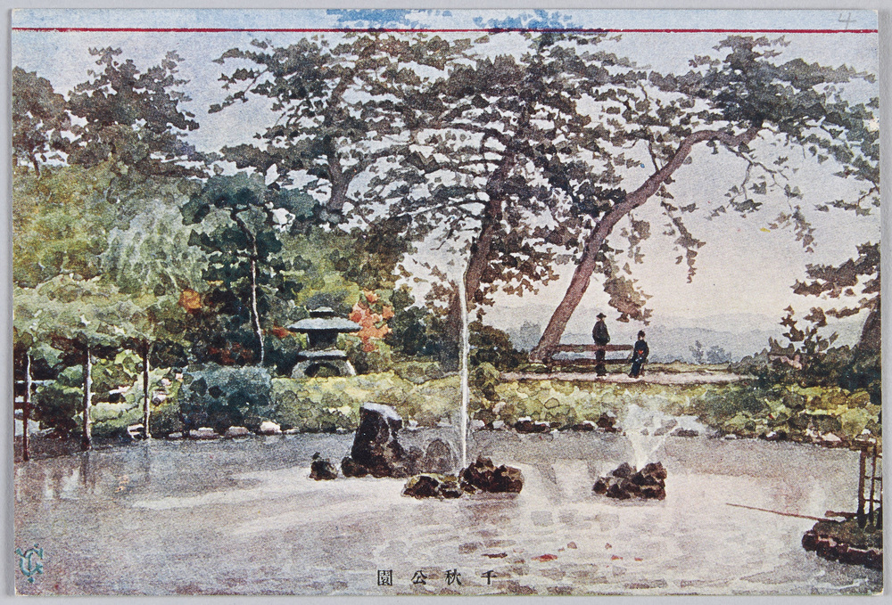 作品画像：千秋公園