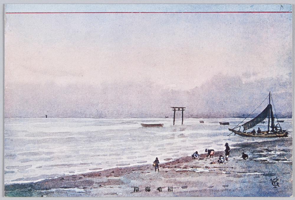 稲毛海岸