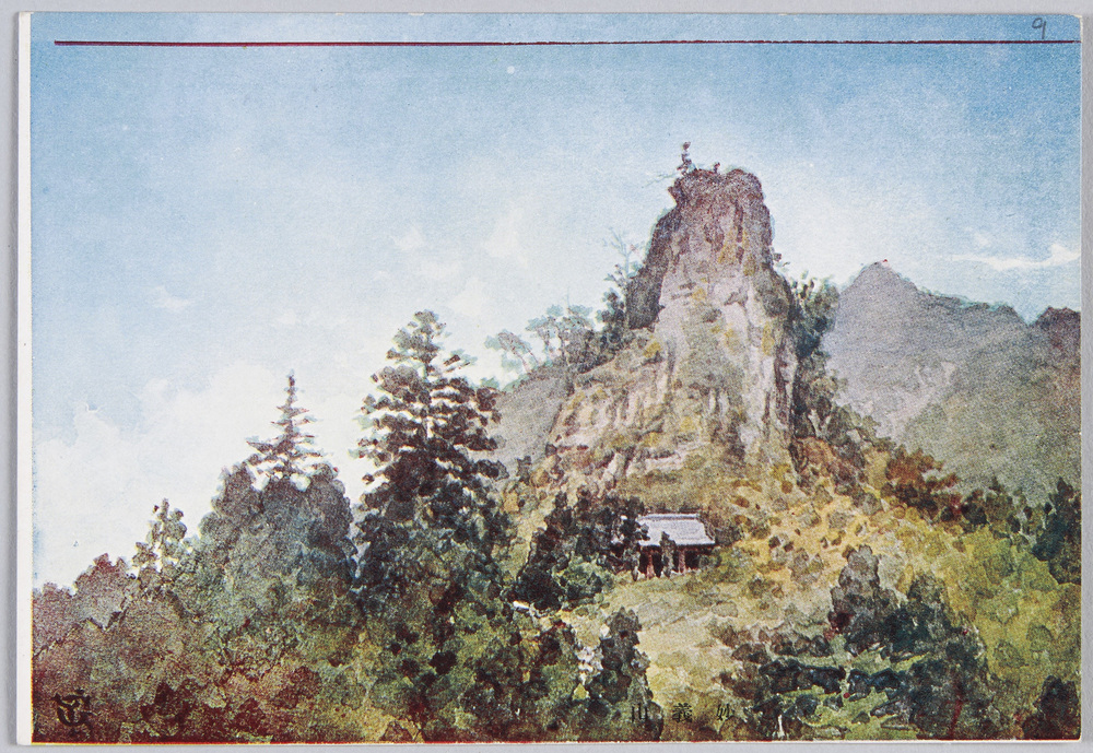 作品画像:妙義山