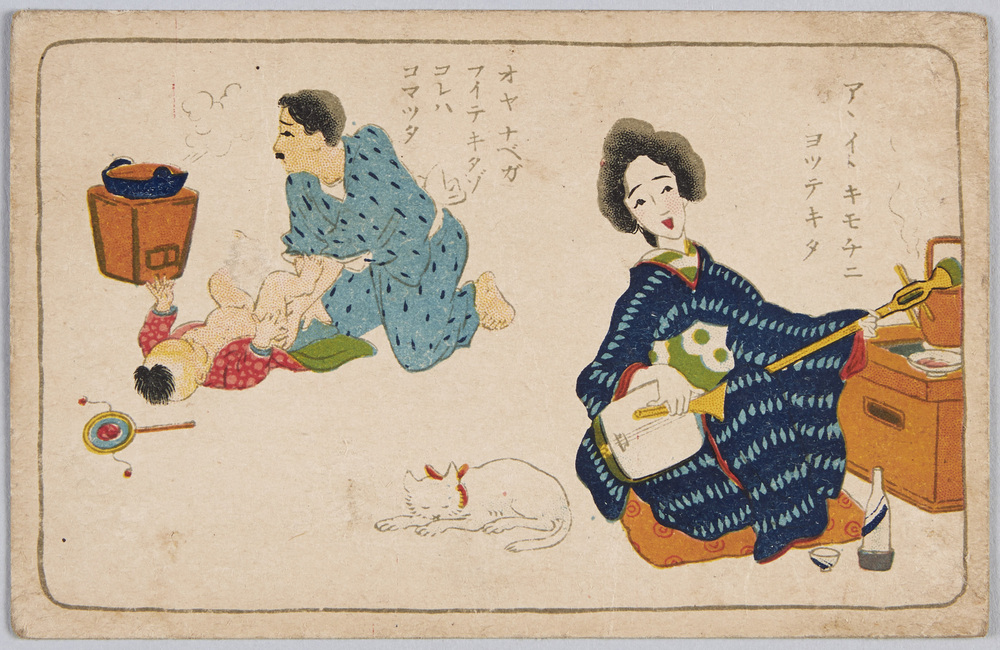作品画像:かかあ天下 (妻の晩酌)